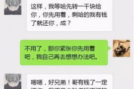 随县商账追讨清欠服务